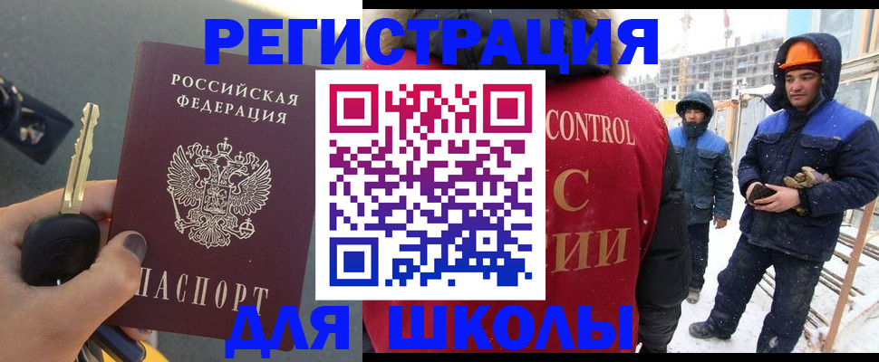 пропишу в квартире в Ульяновске