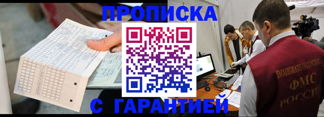 регистрация для дет. сада в Ульяновске