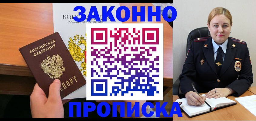 миграционный учет в Ульяновске