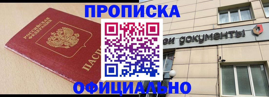 временная регистрация госуслуги в Ульяновске